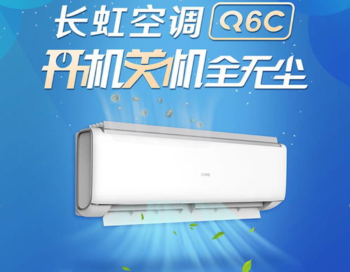智領(lǐng)未來，從單品突破到多板塊深度融合——長(zhǎng)虹·美菱獲兩項(xiàng)“優(yōu)秀案例獎(jiǎng)”重塑電器輔件行業(yè)認(rèn)知
